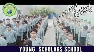 Beautiful Poem On Kashmir Day at II 03 10 2019 ll Young Scholars School