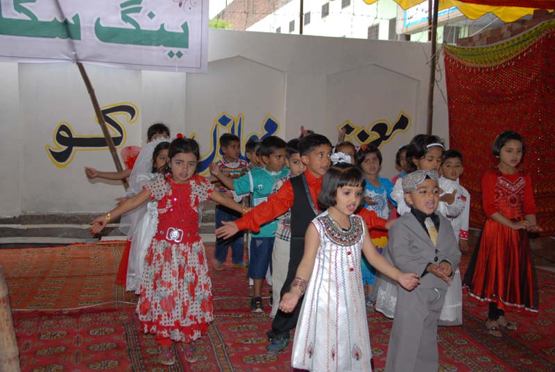 Model Exhibition 14 August